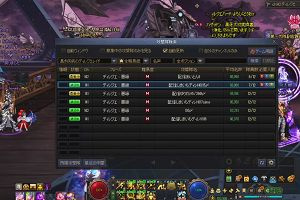 19時20分 ごろ
