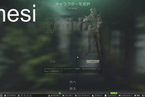 19時20分 ごろ