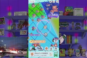 19時25分 ごろ