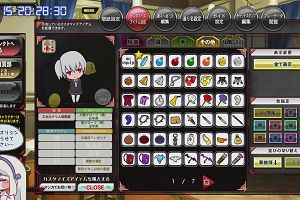 20時25分 ごろ