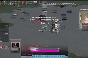 20時25分 ごろ