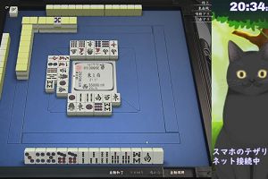 20時30分 ごろ