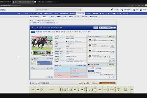 20時35分 ごろ
