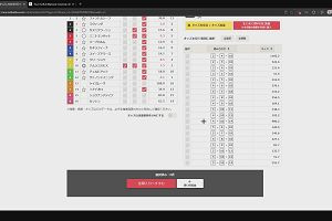 21時25分 ごろ