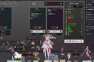 21時40分 ごろ