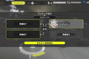 21時50分 ごろ