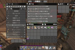 21時55分 ごろ