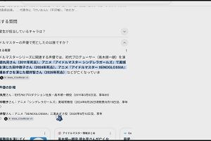 21時55分 ごろ
