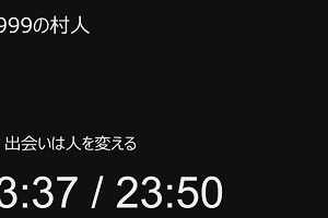 22時00分 ごろ