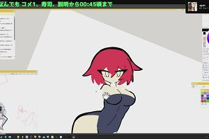 22時40分 ごろ