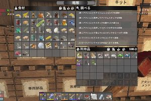 23時05分 ごろ