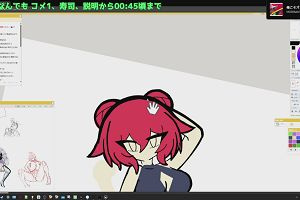 23時20分 ごろ