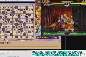 23時30分 ごろ