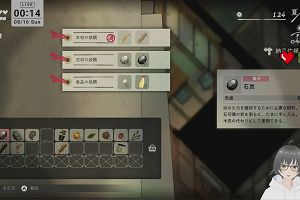 00時10分 ごろ