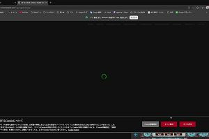 00時10分 ごろ