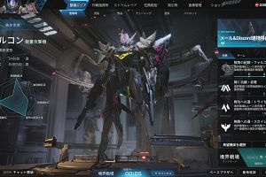 00時15分 ごろ
