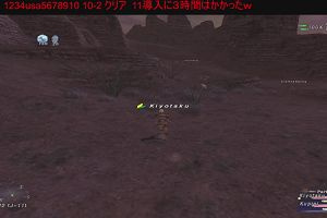 01時40分 ごろ
