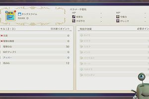 01時45分 ごろ