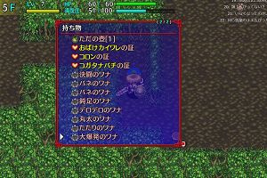 01時55分 ごろ