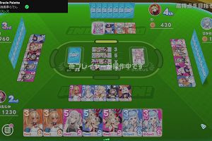 03時30分 ごろ