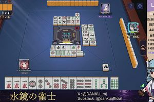04時20分 ごろ
