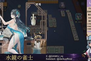 04時25分 ごろ