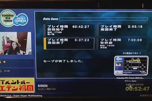 06時05分 ごろ