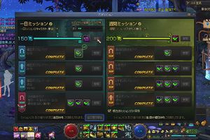 08時15分 ごろ