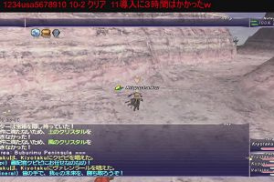 10時05分 ごろ