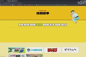 10時15分 ごろ