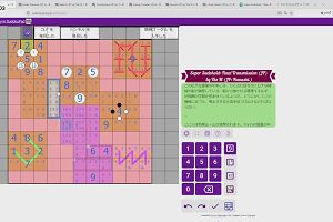 11時00分 ごろ