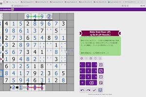 11時40分 ごろ