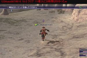 11時45分 ごろ