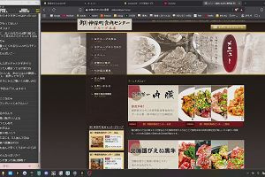 12時45分 ごろ