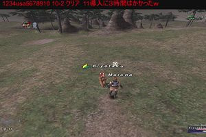 13時30分 ごろ