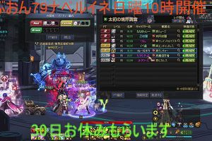 13時45分 ごろ