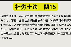 14時10分 ごろ