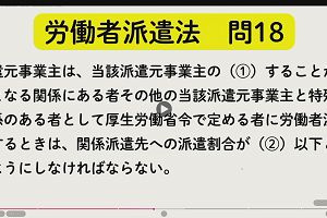 14時50分 ごろ