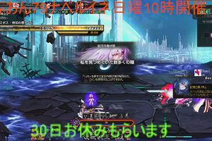 15時05分 ごろ