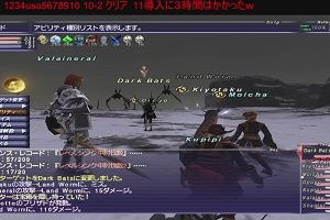 15時25分 ごろ