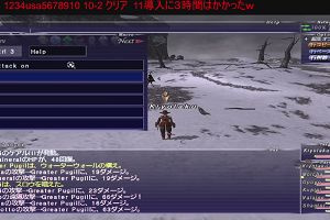 15時55分 ごろ