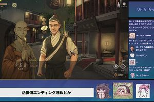 16時20分 ごろ