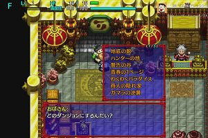 16時45分 ごろ