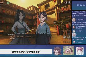 16時45分 ごろ