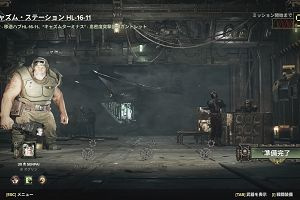 17時25分 ごろ