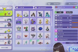 18時00分 ごろ