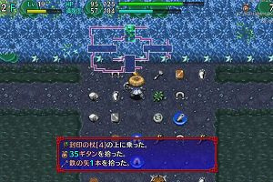 18時15分 ごろ