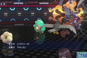 18時20分 ごろ