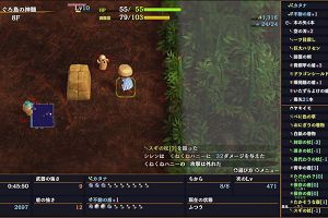 19時15分 ごろ