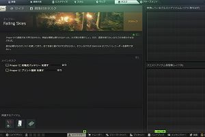 19時55分 ごろ